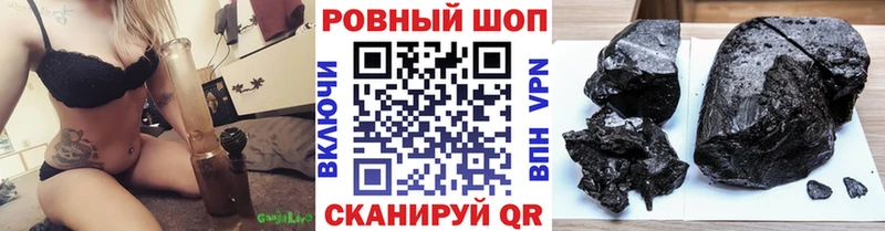 Купить закладку Апшеронск МАРИХУАНА  КОКАИН  A-PVP  Кетамин  Меф мяу мяу 