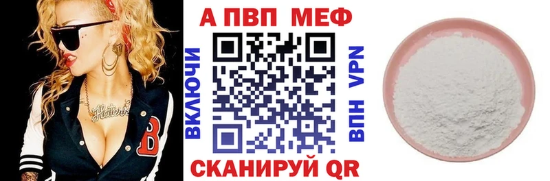 хочу наркоту  Апшеронск  blacksprut вход  Alpha PVP Соль 