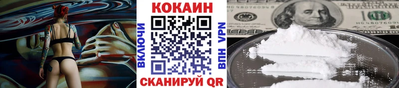 хочу наркоту  Апшеронск  КОКАИН Колумбийский 