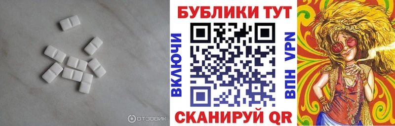 ЭКСТАЗИ бентли  кракен   Апшеронск 
