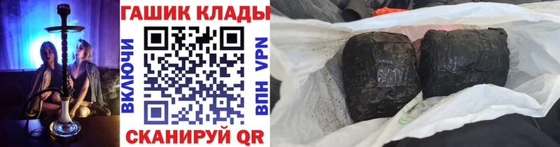 Гашиш VHQ магазин продажи наркотиков Апшеронск