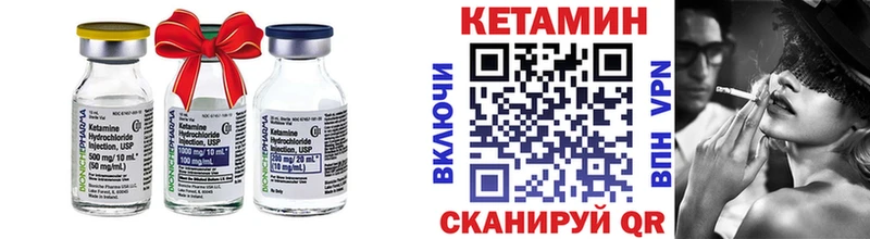 КЕТАМИН VHQ  KRAKEN зеркало  Апшеронск 