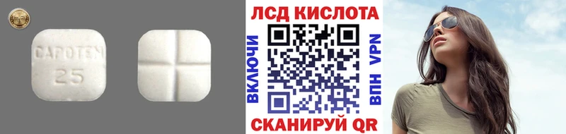 что такое   hydra как войти  Лсд 25 экстази кислота  Апшеронск 