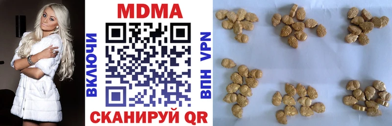 MDMA молли  Апшеронск 