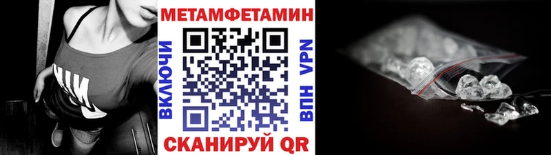 где можно купить Апшеронск МЕТАМФЕТАМИН мет