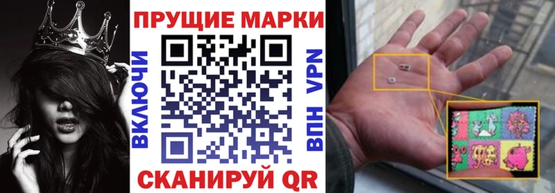 цены наркотик  Апшеронск  Марки N-bome 1500мкг 