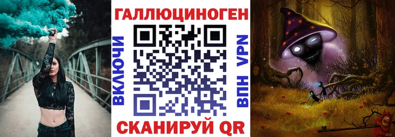 KRAKEN ONION  Апшеронск  Галлюциногенные грибы GOLDEN TEACHER  где найти  